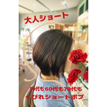 くびれショート | Le・reve 船越店