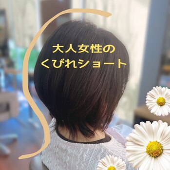 くびれショート | Le・reve 船越店