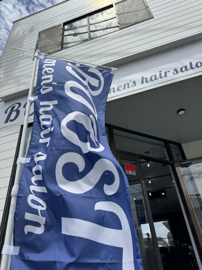 ついに【men’ssalon BOOST】がOPEN！！ | BOOST men's hair salon