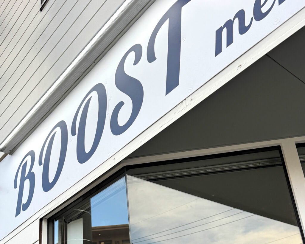 謹賀新年 2026 | BOOST men's hair salon
