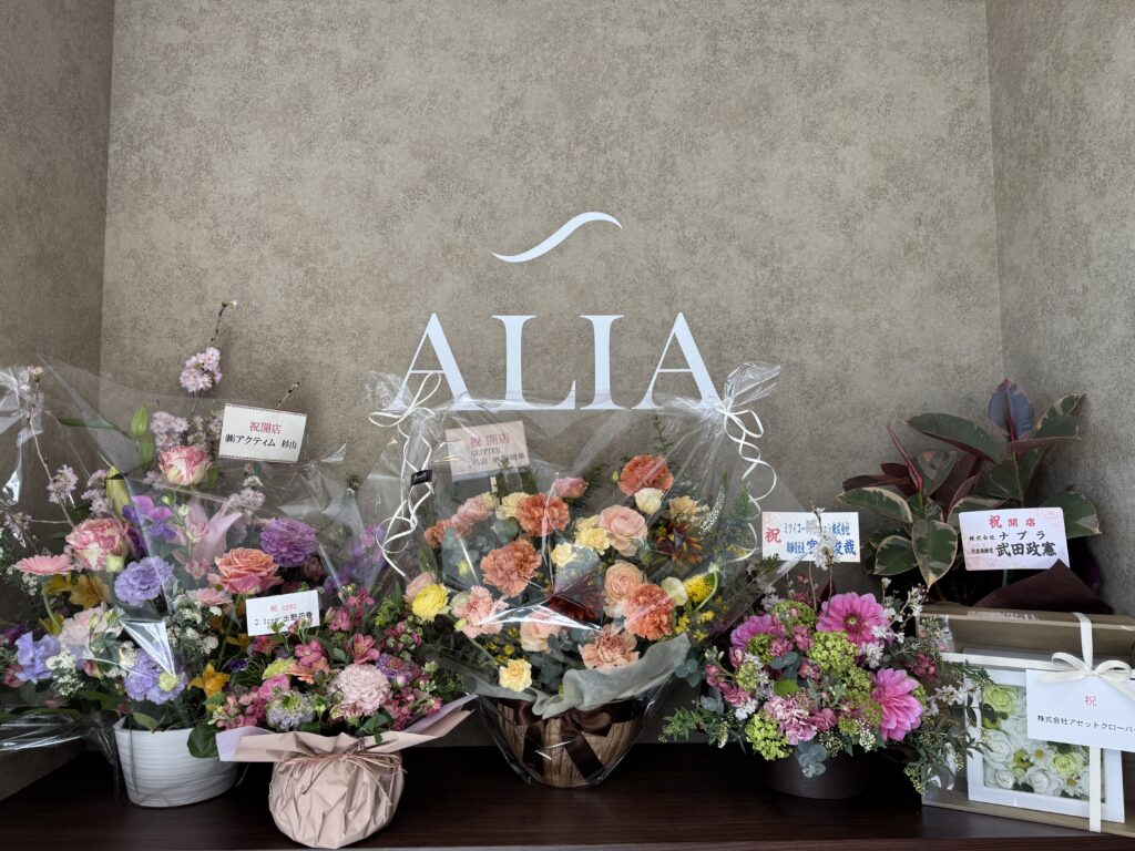 ALIA 小豆餅店 本日GRAND OPEN！ | ALIA 小豆餅店