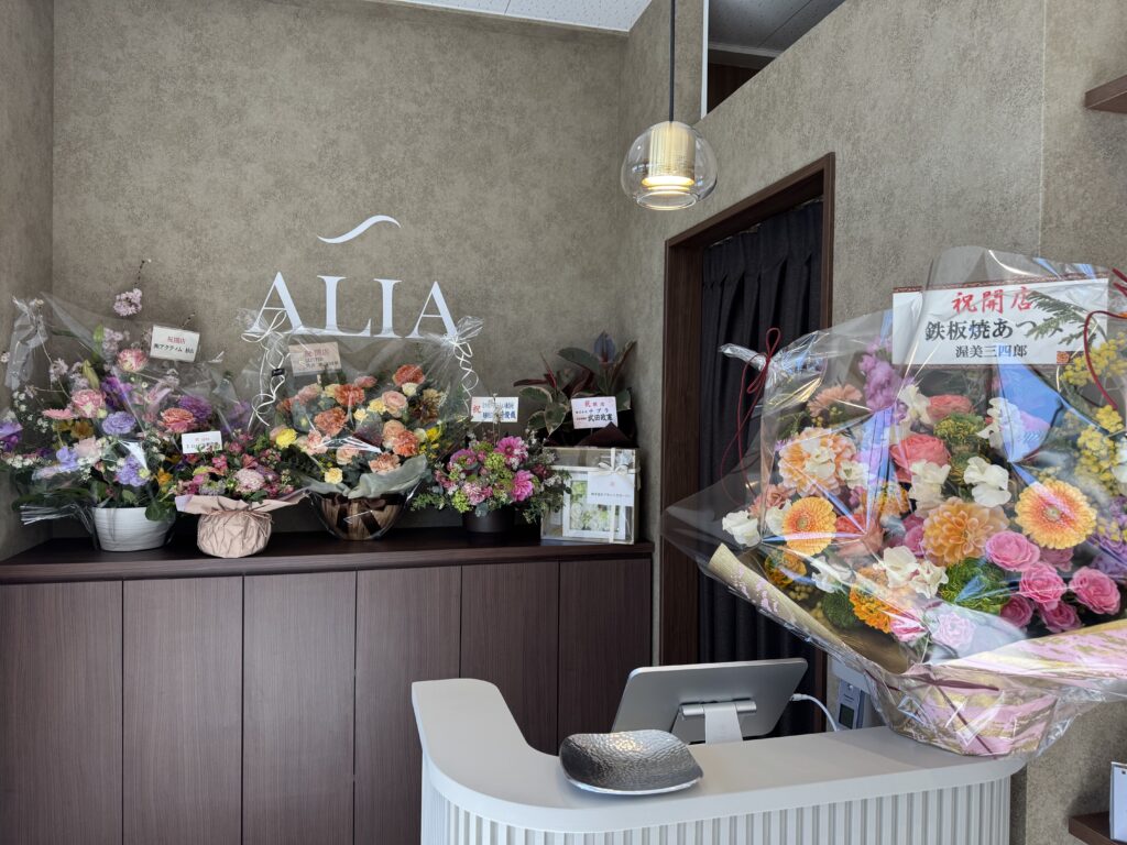 ALIA 小豆餅店 本日GRAND OPEN！ | ALIA 小豆餅店